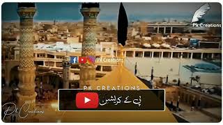 Ali Ali Haq | Shafaullah Khan Rokhri | Pk Creations
