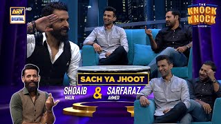 Sach ya Jhoot | The Knock Knock Show | Shoaib Malik | Sarfaraz Ahmed | ARY Digital