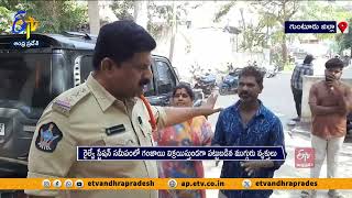 గంజాయి ముఠా అరెస్ట్‌ | Ganja Gang Arrested | Tadepalle