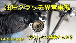 【hydraulic clutch master overhaul 】clutch repair