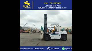 ไฮไลท์สินค้าเด่นประจำเดือน พฤศจิกายน ปี 2566 รถยก FORK LIFT TCM FD70Z8