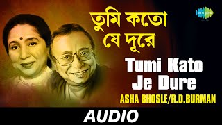 Tumi Kato Je Dure | Kotha Kotha Khunjechhi Tomay | Asha Bhosle and R.D.Burman | Audio