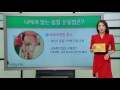 나에게 맞는 봄철 운동법은 04 29 ytn 웨더앤라이프