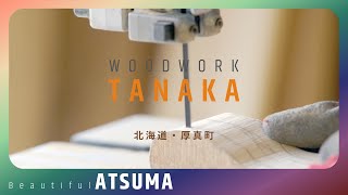 木工房TANAKA | カトラリー制作のようす