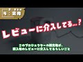 【android搭載で12000円！？】謎の「激安プロジェクター」を試す。これは…｜ずんだもんと学ぶ「激安商品」の実態 no.62