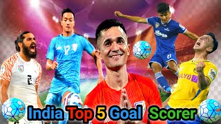 Top 5 goals in india international football team || top 5 international goal scorers || top 5 goals