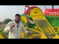 सभी प्रकार की फ़सलो का गीला माल निकाले यह थ्रेशर baba gill tokri model multicrop thresher machin