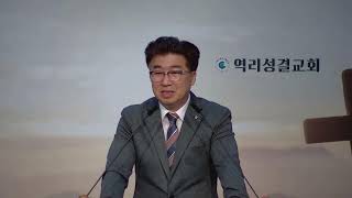 역리성결교회님의 실시간 스트림