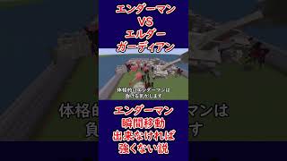 [マイクラ100VS100]エンダーマンVSエルダーガーディアン