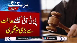 Good News For PTI From Court | Breaking News | SAMAA TV
