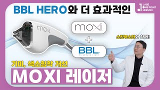 기미와 색소침착 개선하며 ✨빛나는 피부를 만들고 싶다면? #목시레이저 #MOXI #bbl레이저 #비비엘히어로