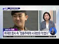 발목지뢰 피해자 인터뷰…“정봉주 사과 받은 적 없다” 김진의 돌직구쇼