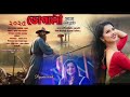 bhugali ভোগালী assamese new latest song 2025 lyrics jiwon