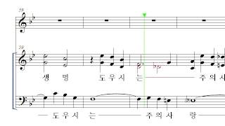 살아계신주 Soprano