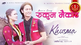 Rukum Maikota New Nepali Music #lofi #song #neplailofisongs #nepalisong #nepalireverb