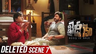 Khaidi No 150 Deleted Scene 7 || Chiranjeevi || Kajal Aggarwal || V V Vinayak || Rockstar DSP
