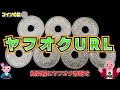 第十二回・プレミアあり！「五十円ニッケル貨」