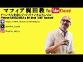 【マフィア梶田切り抜き】その考え方人生が危うい 実話もあり 【わしゃがなtv わしゃ生 声優 漫画 アニメ ストレス 人生 mafia kajita】