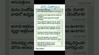 వృద్ధ ఆశ్రమంలో ధనికుల తల్లిదండ్రులు ఉంటారు ఎందుకంటే#YouTube #shorts