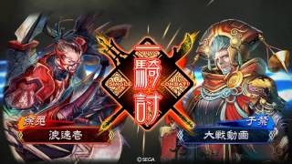 5枚神速vs5枚神速　三国志大戦４