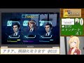 【ゲーム実況】天使の夢は一つだけ【アリア、英雄になります 013：『crisis core ffⅦ』実況】【vtuber】