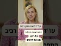 התפרצות סכרת נעורים כתוצאה מתאונת דרכים עו