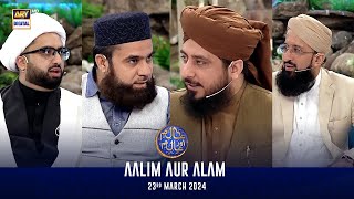 Aalim aur Alam | Shan-e- Sehr | Waseem Badami | 23 March 2024 | ARY Digital