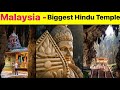 Batu caves- मलेशिया मे सबसे बडा ओर फेमस मंदिर | सब Indian फूड मिलेगा | Kuala Lumpur Top 10 Places