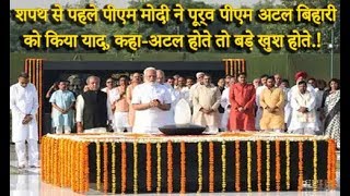 वॉर मेमोरियल में शहीदों को श्रद्धांजलि देते हुए पीएम मोदी! PM Modi Visits National War Memorial