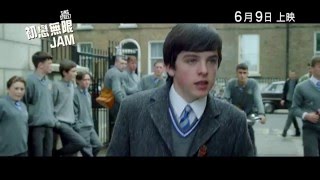 《初戀無限JAM》(Sing Street) 預告片 6月9日上映