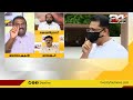 encounter കുരുക്ക് മുറുകിയോ 24 news