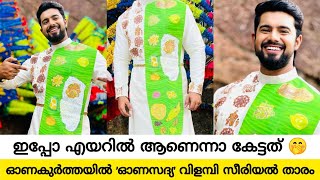 ഇപ്പോഴത്തെ പിള്ളേരുടെ ഓരോ പാഷനേയ് ; സോഷ്യൽ മീഡിയ ട്രോളി കൊന്നു 🤣 | Naleef