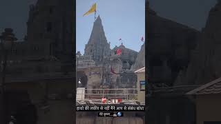 My love is jay dwarkadhish