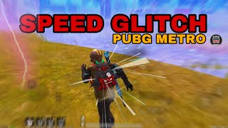 How to do speed glitch? | PUBG MOBILE METRO ROYALE  🚇
