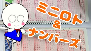 【宝くじ】1月4日購入ミニロト、ナンバーズ【トリコ坊主】#宝くじ ＃ミニロト #ナンバーズ