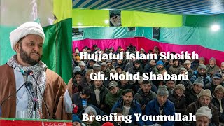 Dahe Fajir Program | Sheikh Gh. Mohd Shabani | Baseij e Imam Akchamal | IKMT Kargil Ladakh |6/2/2024