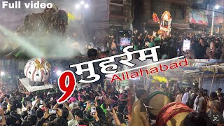 9th Muharram Ali Asgar Jhula, Buddha Tajiya, Bada Tajiya Allahabad Muharram night view | #prayagraj