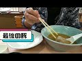 【ラーメン 東京】町中華でラーメンショップの味！ワンコインのラーメンと半炒飯を実食【トンタムラーメン 町田市】