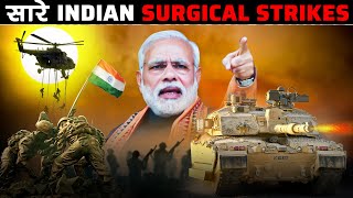 सारे SURGICAL STRIKES जो INDIA ने आज तक किये है | Every Surgical Strike by India