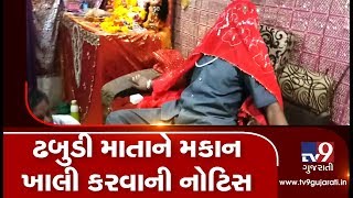 Self proclaimed deity Dhabudi Mata gets notice to vacate home in Chandkheda, Ahmedabad