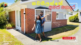 New Zealand වල අපි දෙන්නගෙ චූටි ගෙදර🏡💞 | අළුත් ගෙදරකට ආවා | New Zealand | Couple Goals