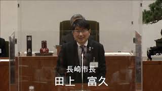 長崎市議会　令和３年９月14日　野口　達也議員　一般質問