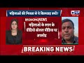 mahakumbh 2025 महिलाओं के स्नान के वीडियो सोशल मीडिया पर अपलोड up cm yogi india news