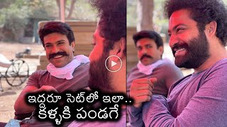 కనుల పండగ😍: Ram Charan \u0026 NTR Having Super Fun On #RRR Movie Sets | News Buzz