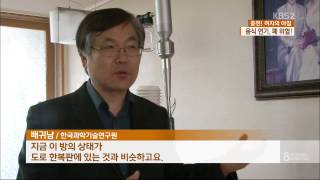 [충전! 여자의 아침] 요리할 때 나는 연기, 폐암 유발?