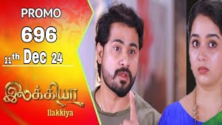 ilakkiya serial today promo 696|ilakkiya serial today serial 696| ilakkiya today promo 696 11/Jan/25