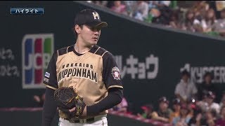 2019年9月21日 福岡ソフトバンク対北海道日本ハム 試合ダイジェスト