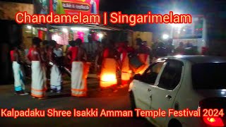 Singarimelam By Shree Bhadreswari | Kalpadaku Temple Festival 2024 | Singarimelam Performance