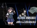 【艦これ】帰ってきた鎮守府秋刀魚祭り【e1 2甲：ボスラスト】