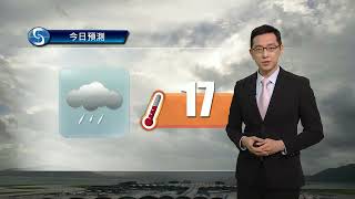 早晨天氣節目(02月02日上午7時) - 科學主任楊威龍